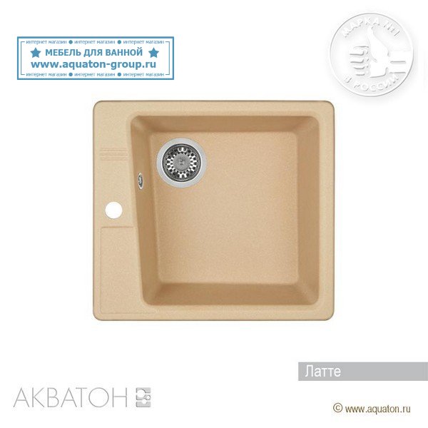 Мойка кухонная АКВАТОН Парма, латте Мойка кухонная АКВАТОН Парма, латте