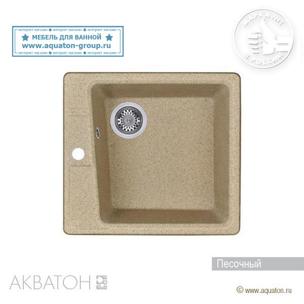 Мойка кухонная АКВАТОН Парма, песочный Мойка кухонная АКВАТОН Парма, песочный