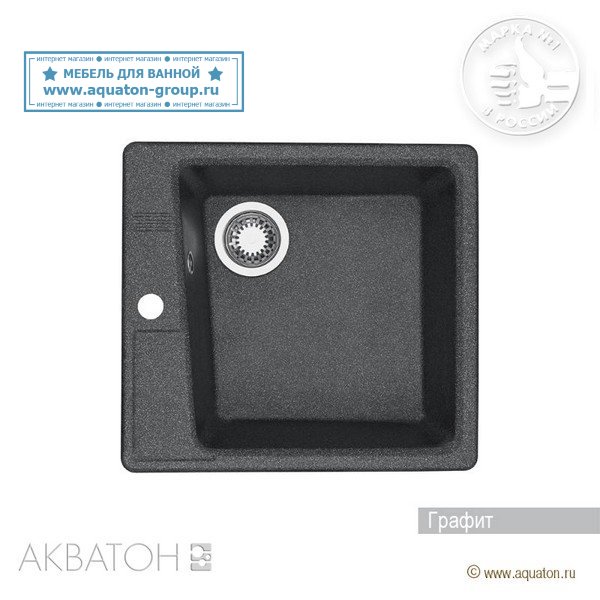 Мойка кухонная АКВАТОН Парма, графит Мойка кухонная АКВАТОН Парма, графит