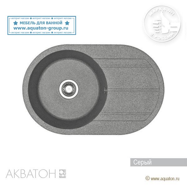 Мойка кухонная АКВАТОН Амира, серый Мойка кухонная АКВАТОН Амира, серый