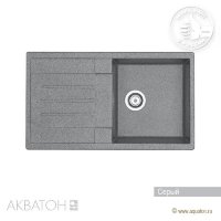 Мойка кухонная АКВАТОН Верона, серый