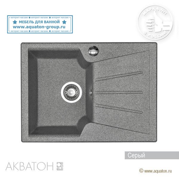 Мойка кухонная АКВАТОН Монца, серый Мойка кухонная АКВАТОН Монца, серый
