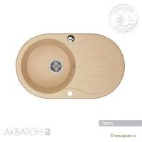 Мойка кухонная АКВАТОН Паола, латте